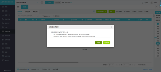 唯品會(huì)供應(yīng)商財(cái)務(wù)平臺(tái)與物流軟件研發(fā) 協(xié)同運(yùn)營與效率提升