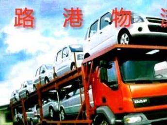 成都至全國行李托運、包裹托運與轎車托運服務全解析