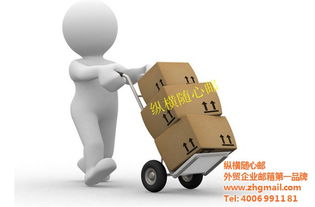 企業(yè)郵箱與物流軟件研發(fā)雙管齊下 深圳縱橫網(wǎng)絡(luò)的認(rèn)證優(yōu)勢與專業(yè)選擇