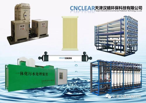 漢晴發貨丨生活污水提標改造工程全套設備供應完成，并成功研發物流軟件助力高效運輸